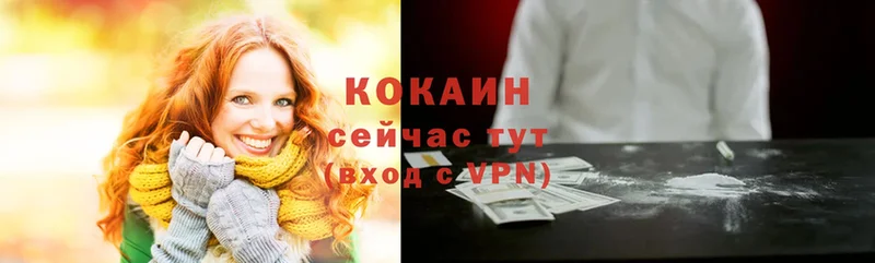 цены наркотик  Искитим  COCAIN 98% 