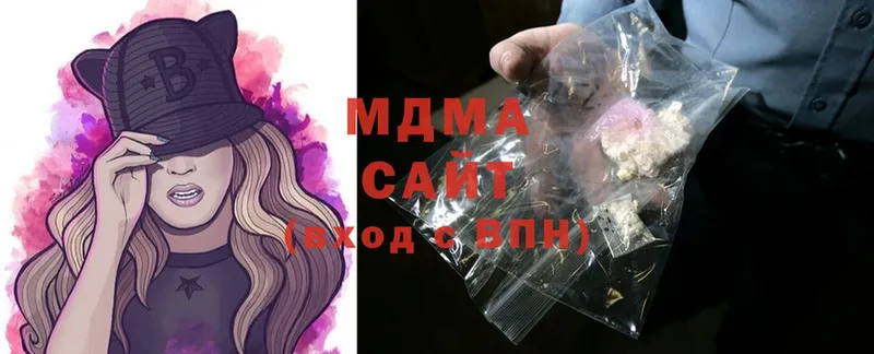 купить   Искитим  MDMA VHQ 